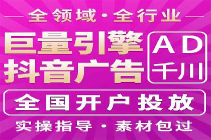 百度竞价运营案例剖析：提升转化率的秘诀