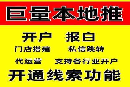 抖音信息流广告：案例对比分析